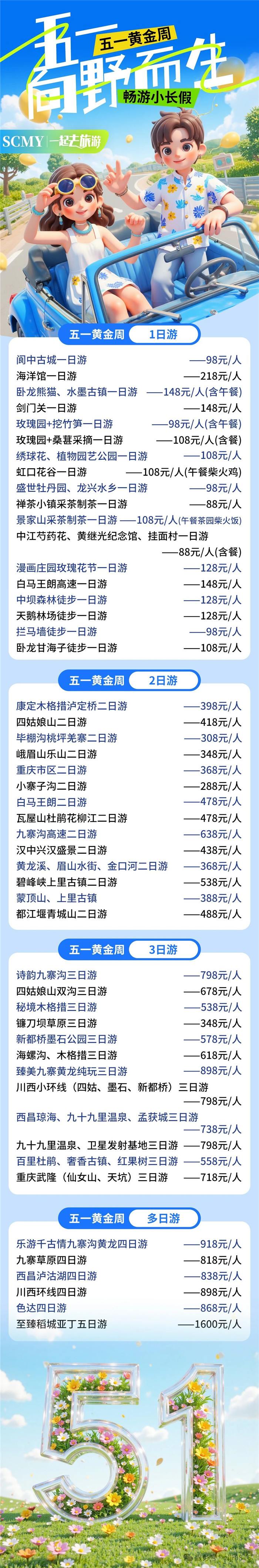 &#20048;&#40060;&#32593;&#39029;&#29256;&#45;&#20048;&#40060;&#40;&#20013;&#22269;&#41;
